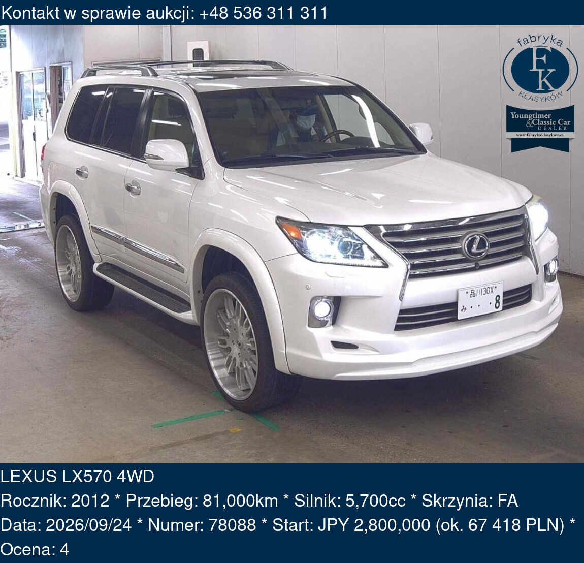 LEXUS LX570 4WD 2012 - zdjęcie 2