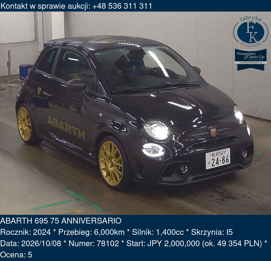 ABARTH 695 75 ANNIVERSARIO 2024 - zdjęcie 2