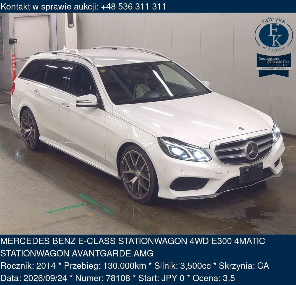 MERCEDES BENZ E-CLASS STATIONWAGON 4WD E300 4MATIC STATIONWAGON AVANTGARDE AMG 2014 - zdjęcie 2