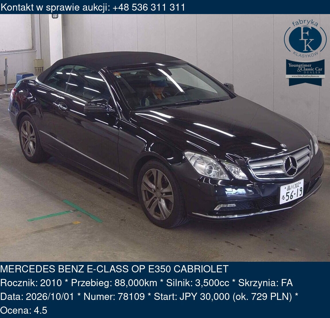 MERCEDES BENZ E-CLASS OP E350 CABRIOLET 2010 - zdjęcie 2