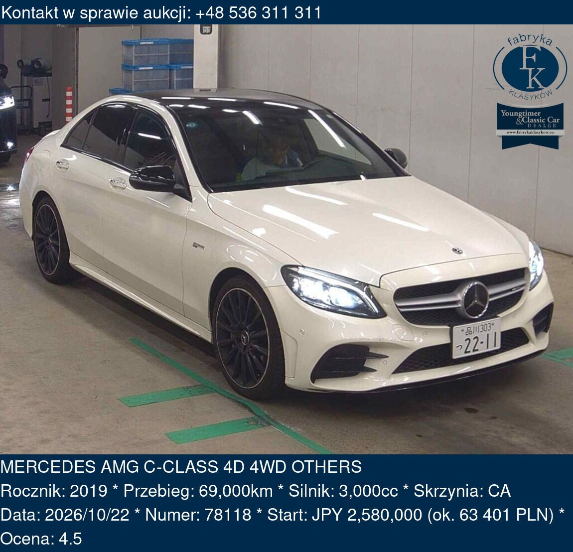 MERCEDES AMG C-CLASS 4D 4WD OTHERS 2019 - zdjęcie 2