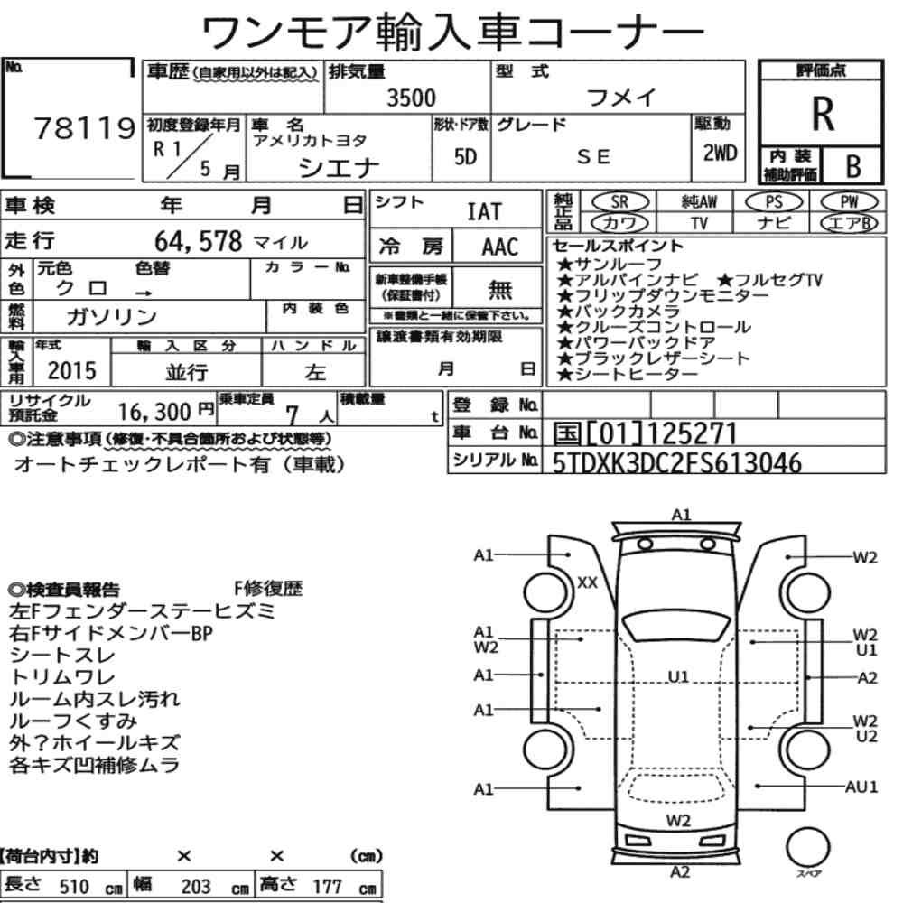 AMERICA TOYOTA SIENNA SE 2019 - zdjęcie 9