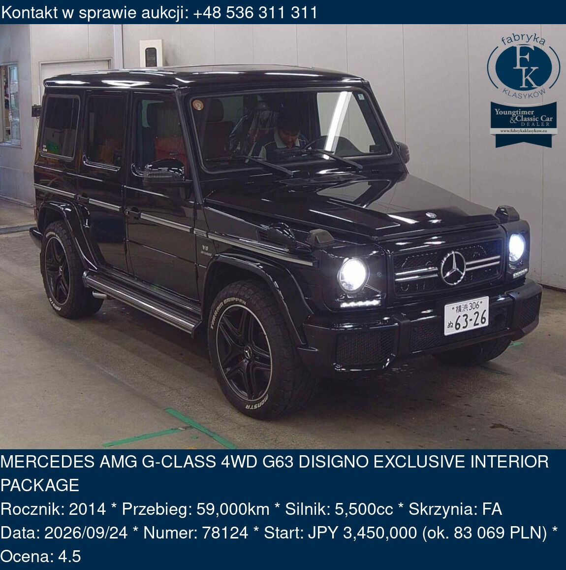 MERCEDES AMG G-CLASS 4WD G63 DISIGNO EXCLUSIVE INTERIOR PACKAGE 2014 - zdjęcie 2