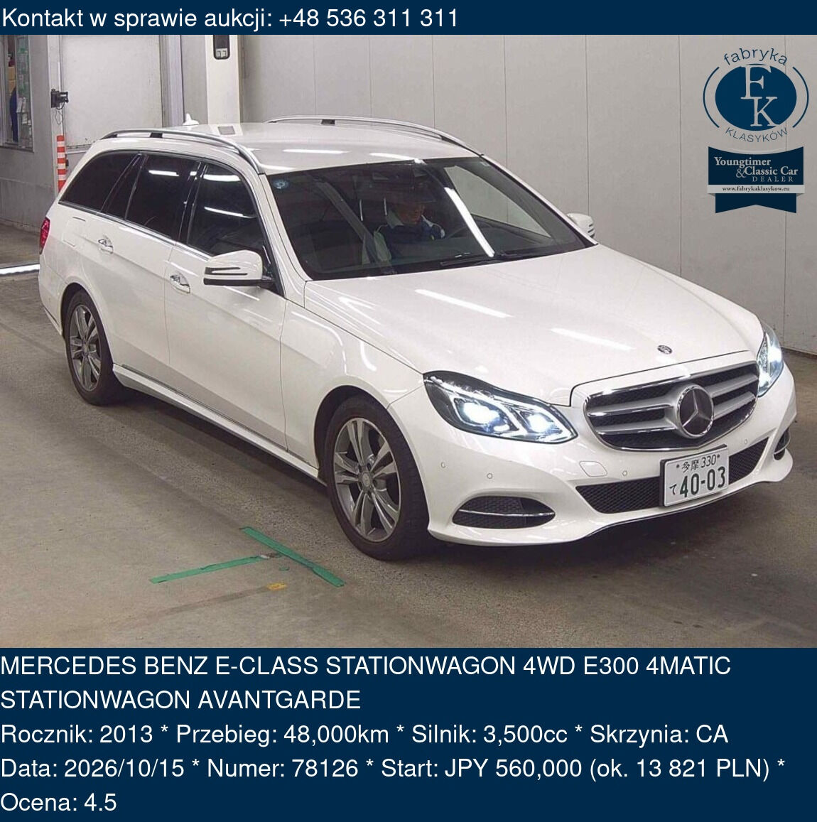 MERCEDES BENZ E-CLASS STATIONWAGON 4WD E300 4MATIC STATIONWAGON AVANTGARDE 2013 - zdjęcie 2