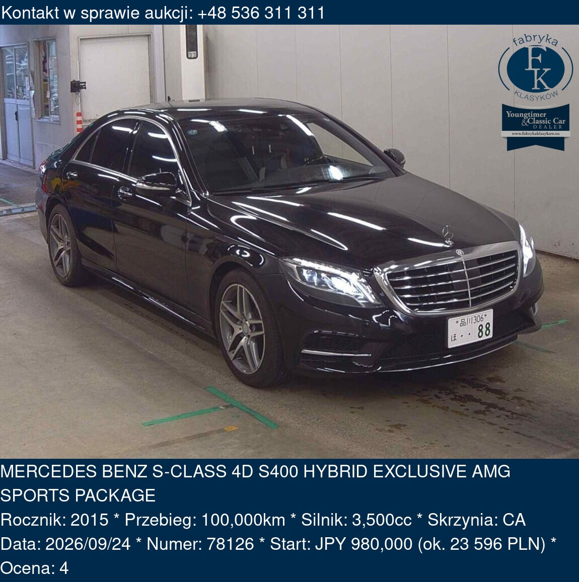 MERCEDES BENZ S-CLASS 4D S400 HYBRID EXCLUSIVE AMG SPORTS PACKAGE 2015 - zdjęcie 2