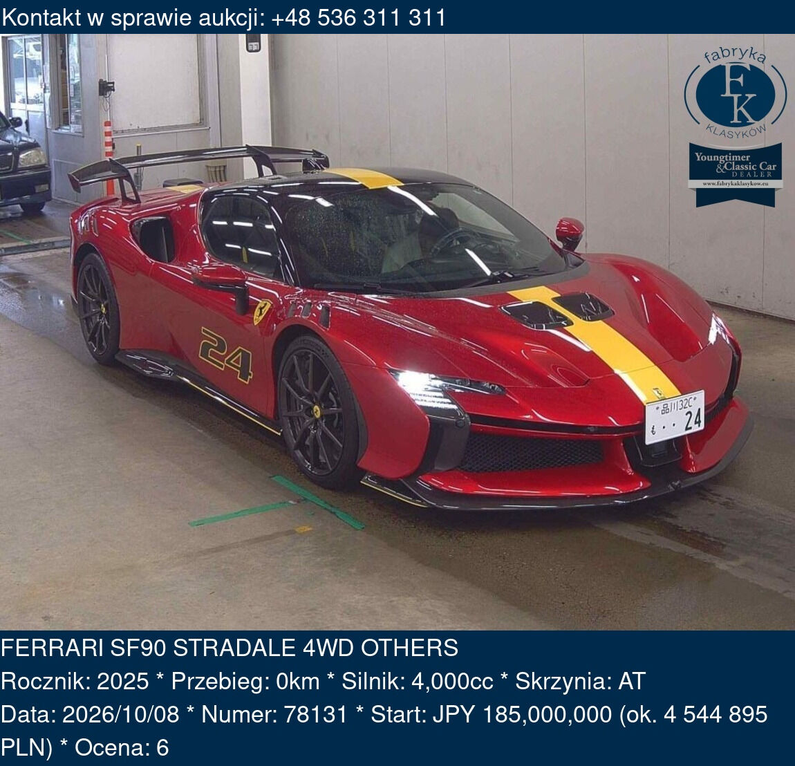 FERRARI SF90 STRADALE 4WD OTHERS 2025 - zdjęcie 2