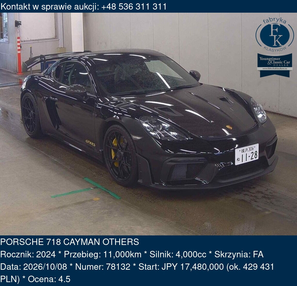 PORSCHE 718 CAYMAN OTHERS 2024 - zdjęcie 2