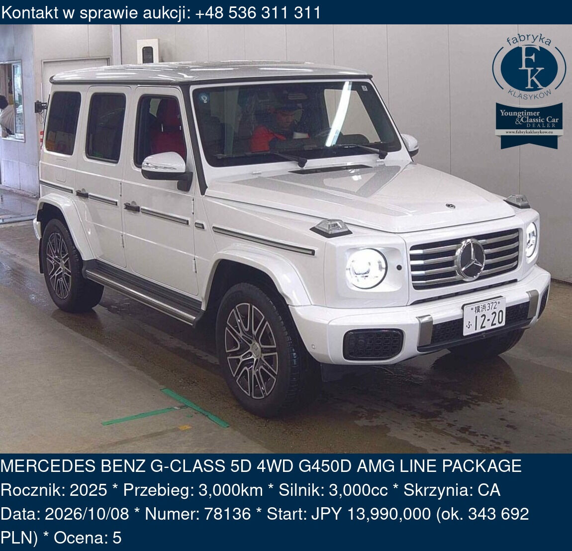 MERCEDES BENZ G-CLASS 5D 4WD G450D AMG LINE PACKAGE 2025 - zdjęcie 2