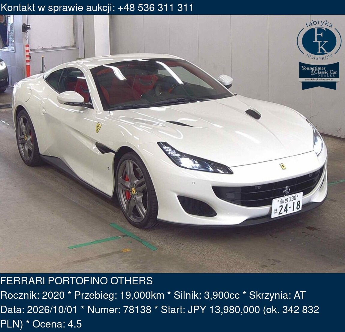 FERRARI PORTOFINO OTHERS 2020 - zdjęcie 2