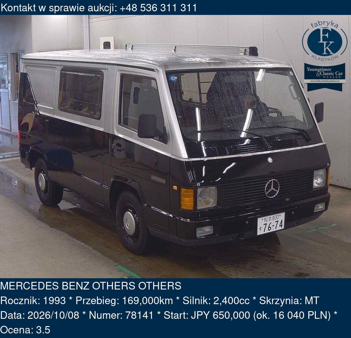 MERCEDES BENZ OTHERS OTHERS 1993 - zdjęcie 2