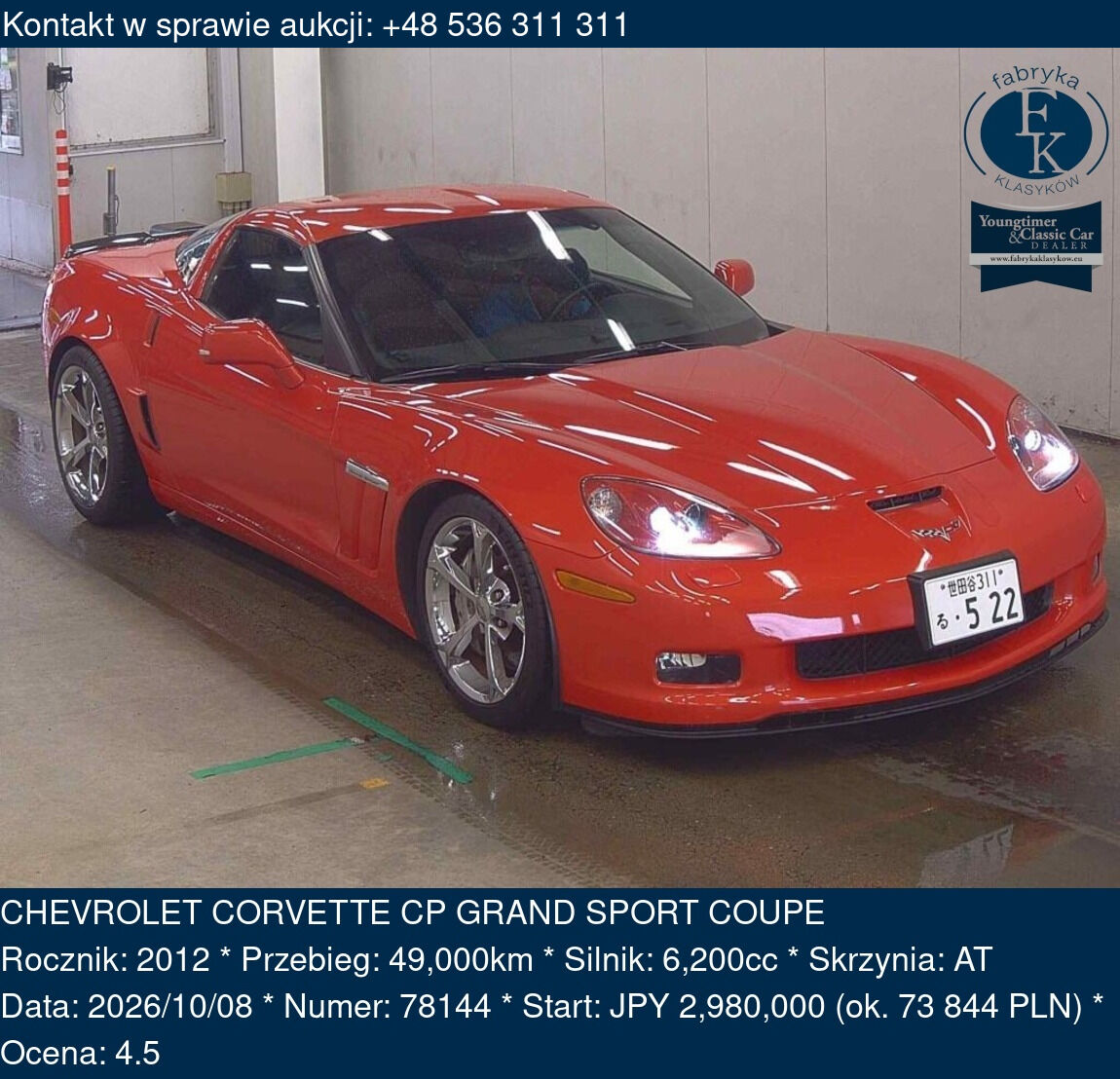 CHEVROLET CORVETTE CP GRAND SPORT COUPE 2012 - zdjęcie 2
