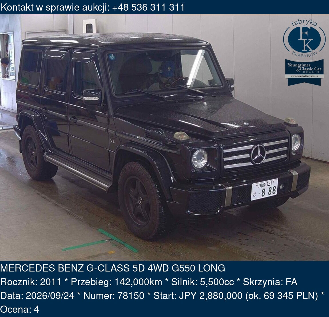 MERCEDES BENZ G-CLASS 5D 4WD G550 LONG 2011 - zdjęcie 2