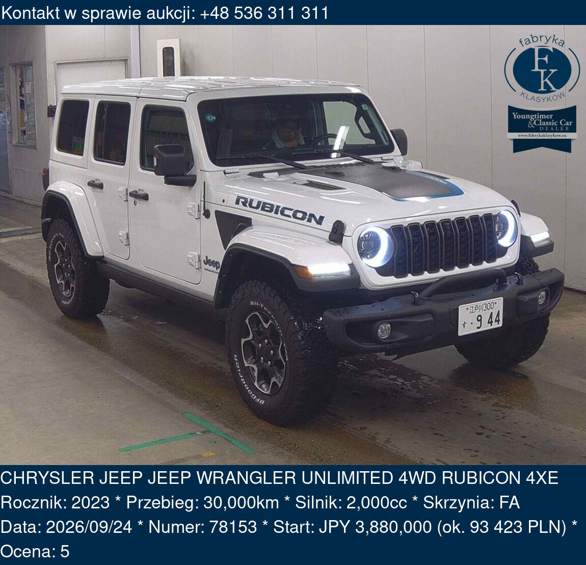 CHRYSLER JEEP JEEP WRANGLER UNLIMITED 4WD RUBICON 4XE 2023 - zdjęcie 2