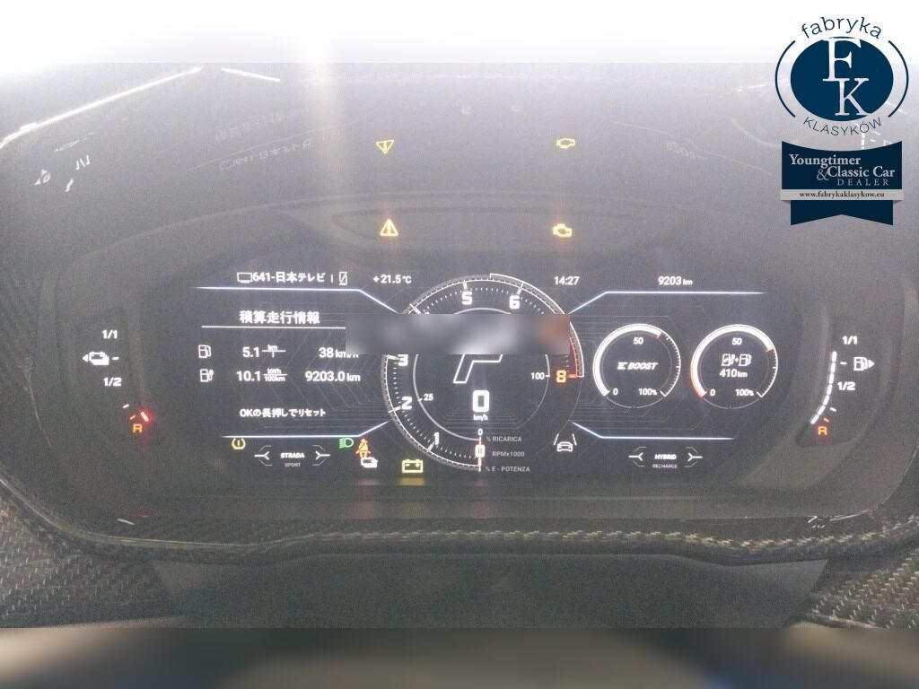 LAMBORGHINI URUS 4WD OTHERS 2025 - zdjęcie 8