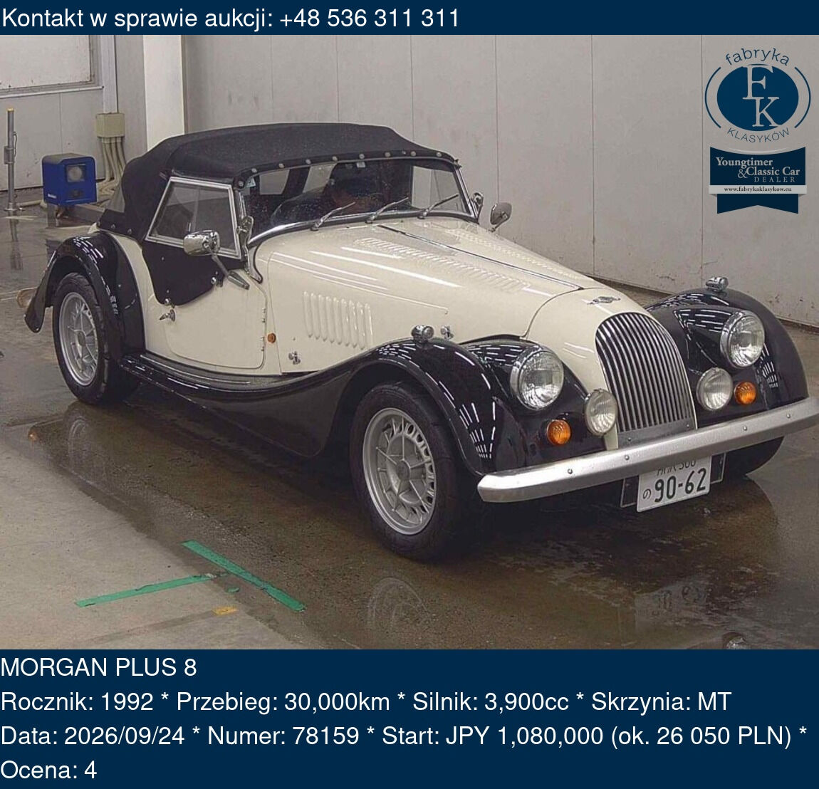 MORGAN PLUS 8 1992 - zdjęcie 2