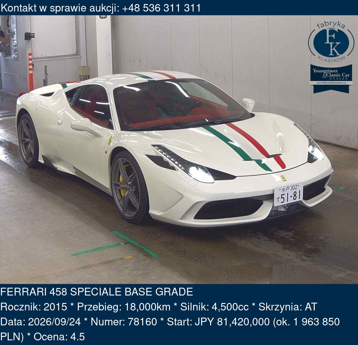 FERRARI 458 SPECIALE BASE GRADE 2015 - zdjęcie 2