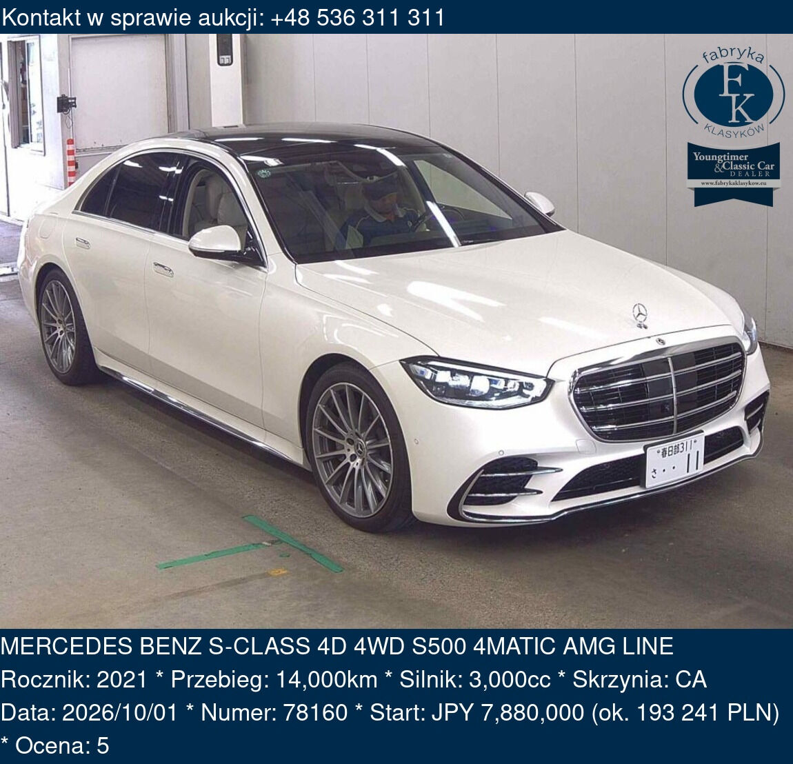 MERCEDES BENZ S-CLASS 4D 4WD S500 4MATIC AMG LINE 2021 - zdjęcie 2