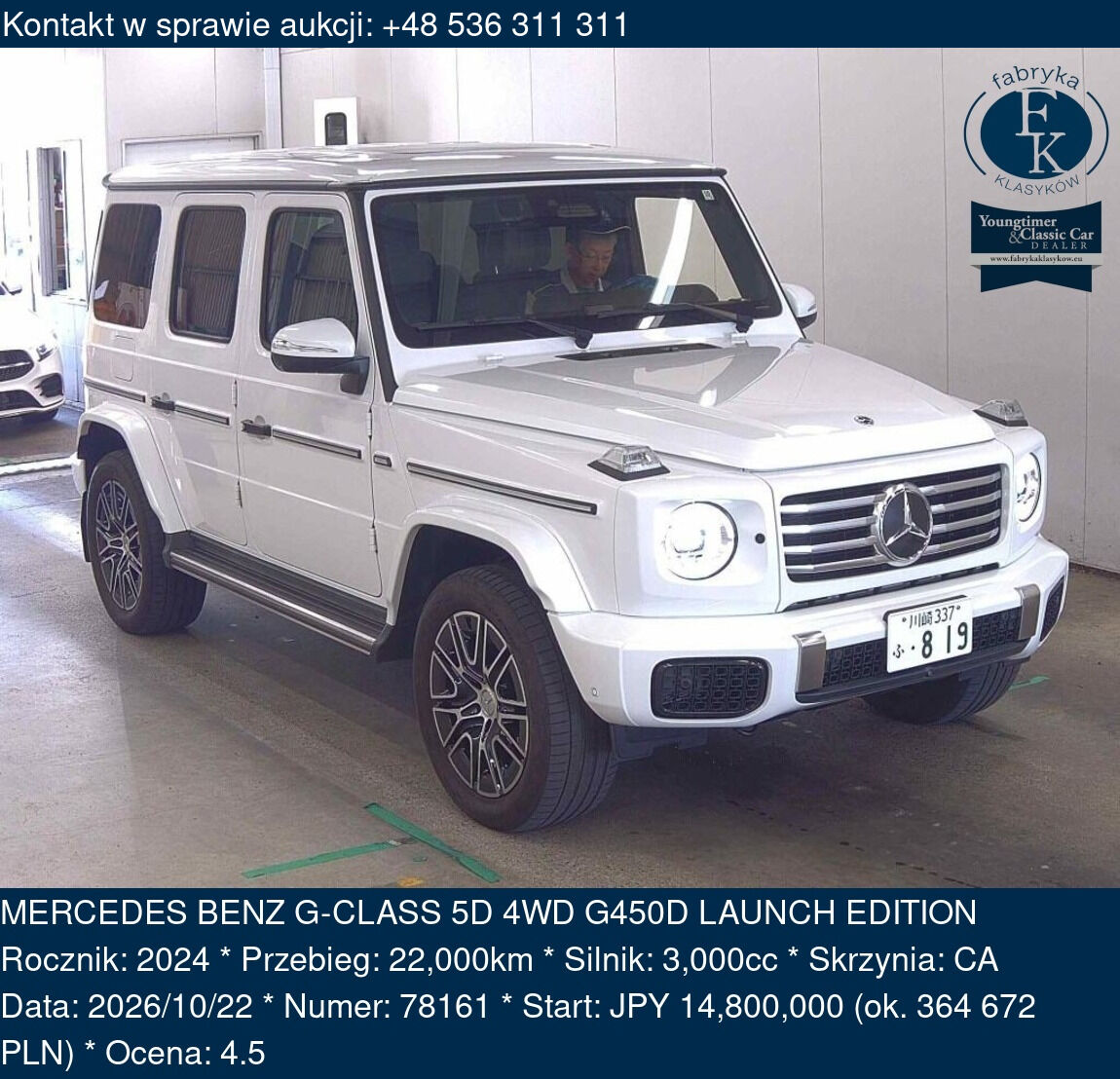 MERCEDES BENZ G-CLASS 5D 4WD G450D LAUNCH EDITION 2024 - zdjęcie 2