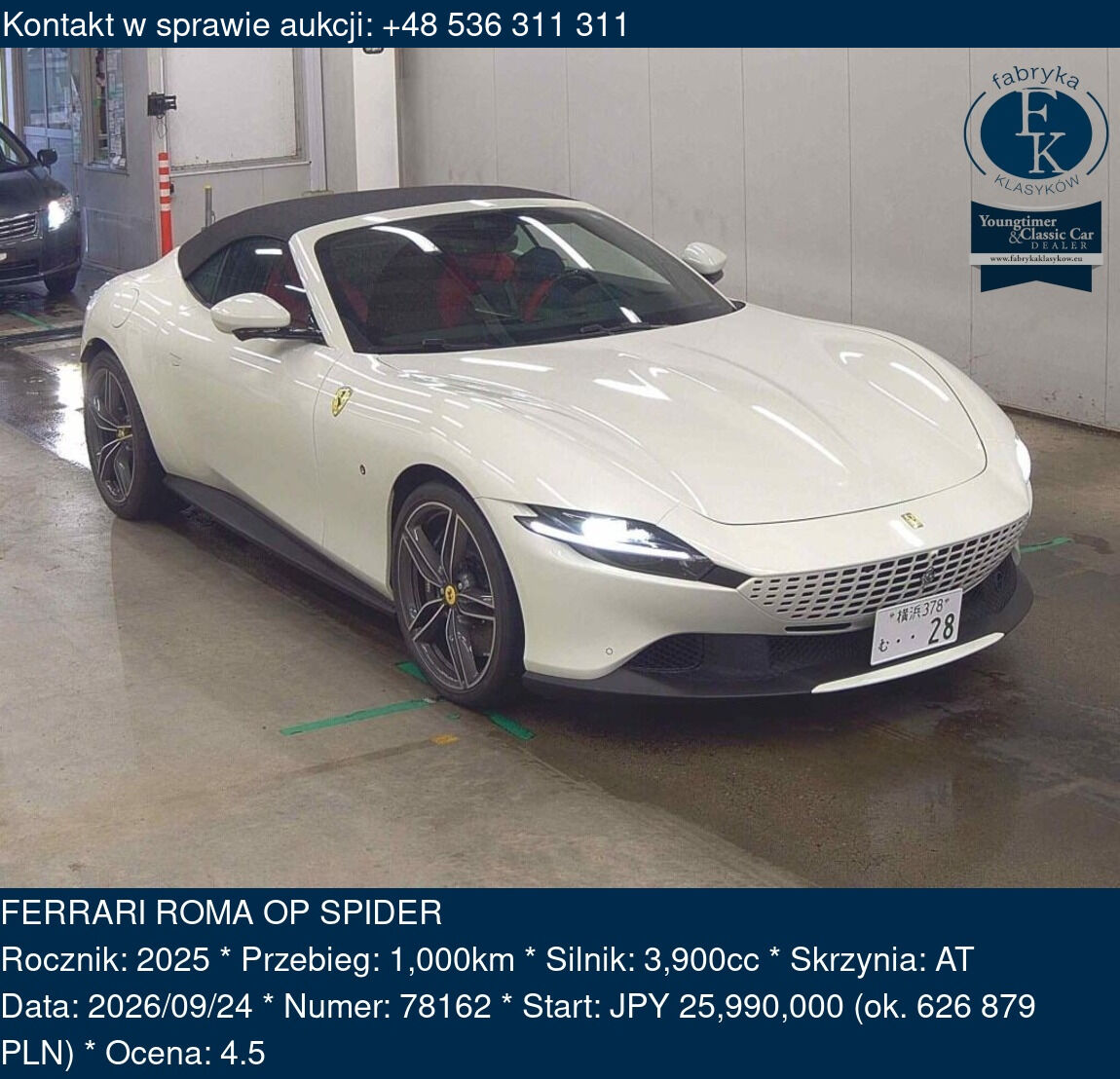 FERRARI ROMA OP SPIDER 2025 - zdjęcie 2