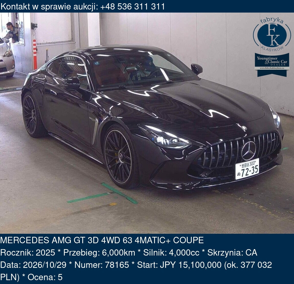 MERCEDES AMG GT 3D 4WD 63 4MATIC+ COUPE 2025 - zdjęcie 2