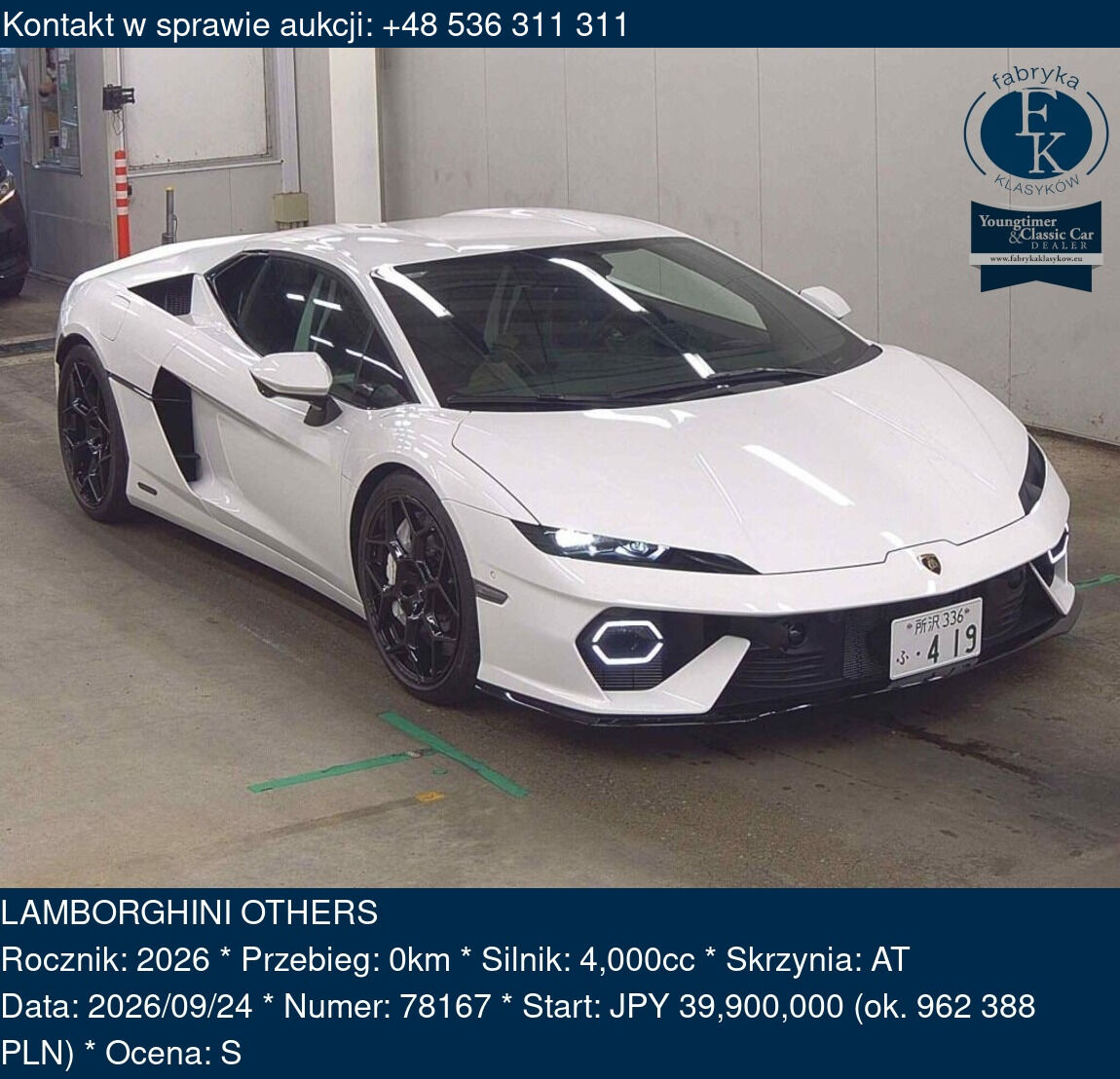 LAMBORGHINI OTHERS 2026 - zdjęcie 2