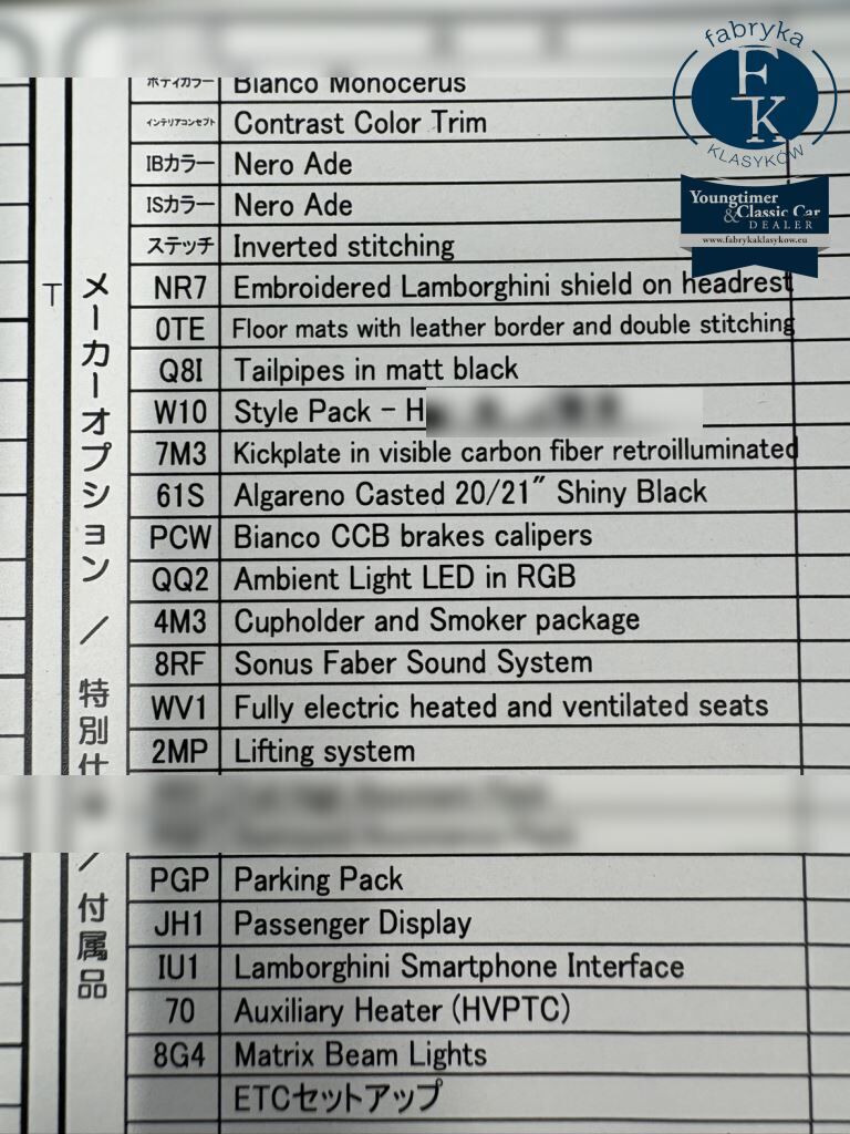 LAMBORGHINI OTHERS 2026 - zdjęcie 10