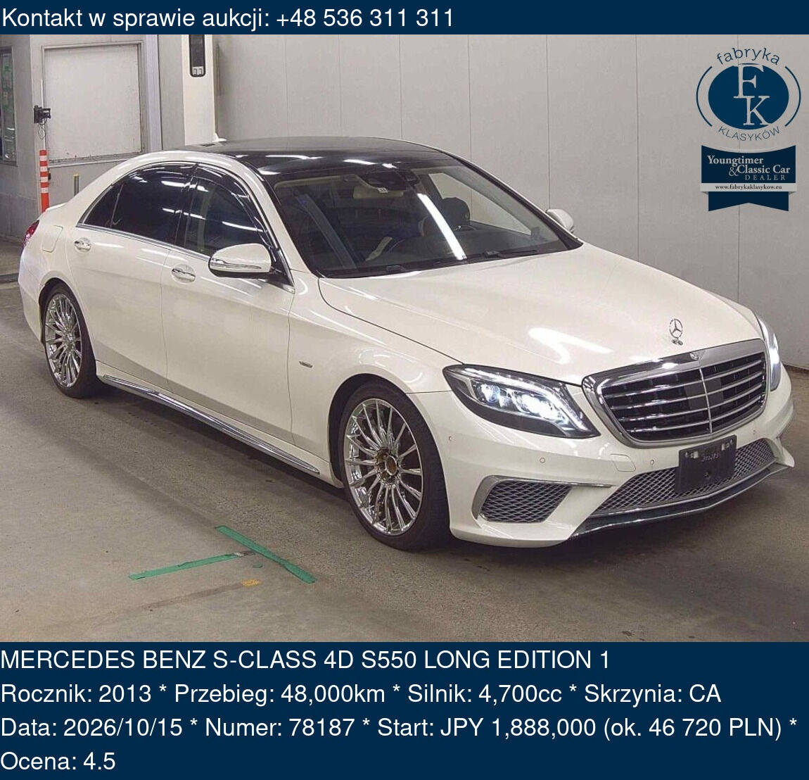 MERCEDES BENZ S-CLASS 4D S550 LONG EDITION 1 2013 - zdjęcie 2