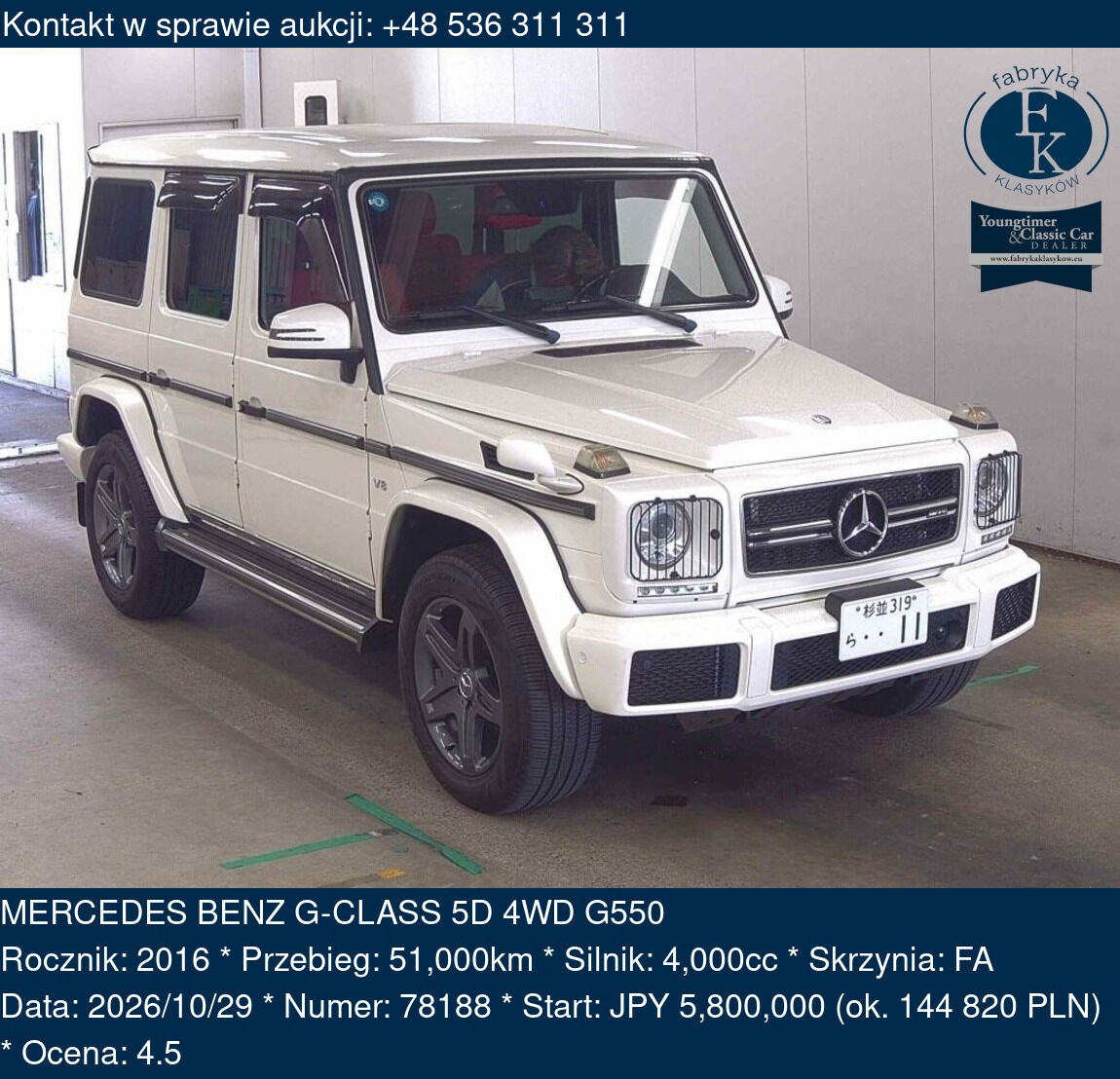 MERCEDES BENZ G-CLASS 5D 4WD G550 2016 - zdjęcie 2