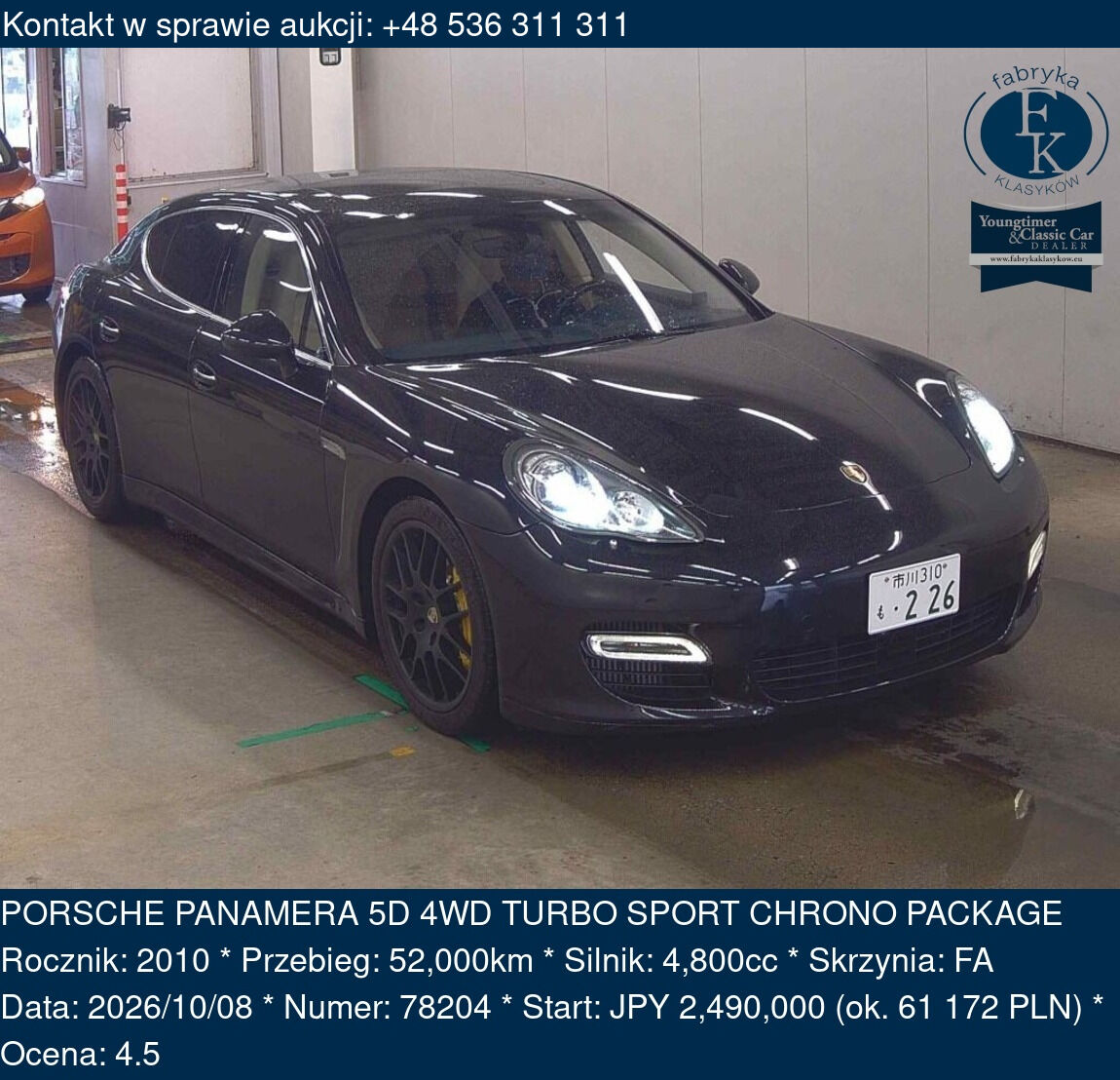 PORSCHE PANAMERA 5D 4WD TURBO SPORT CHRONO PACKAGE 2010 - zdjęcie 2