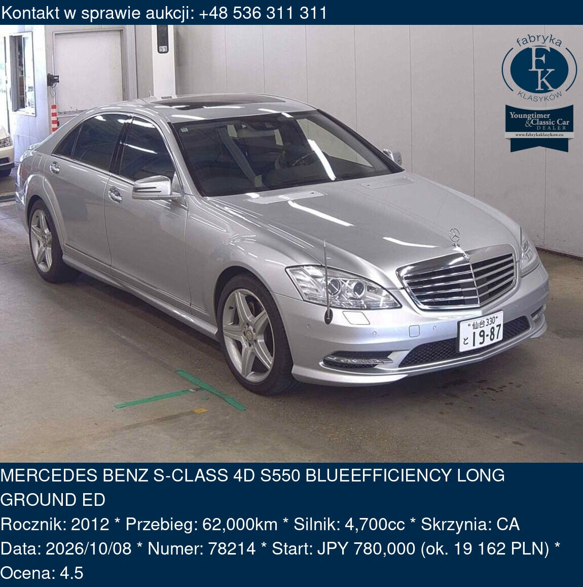 MERCEDES BENZ S-CLASS 4D S550 BLUEEFFICIENCY LONG GROUND ED 2012 - zdjęcie 2