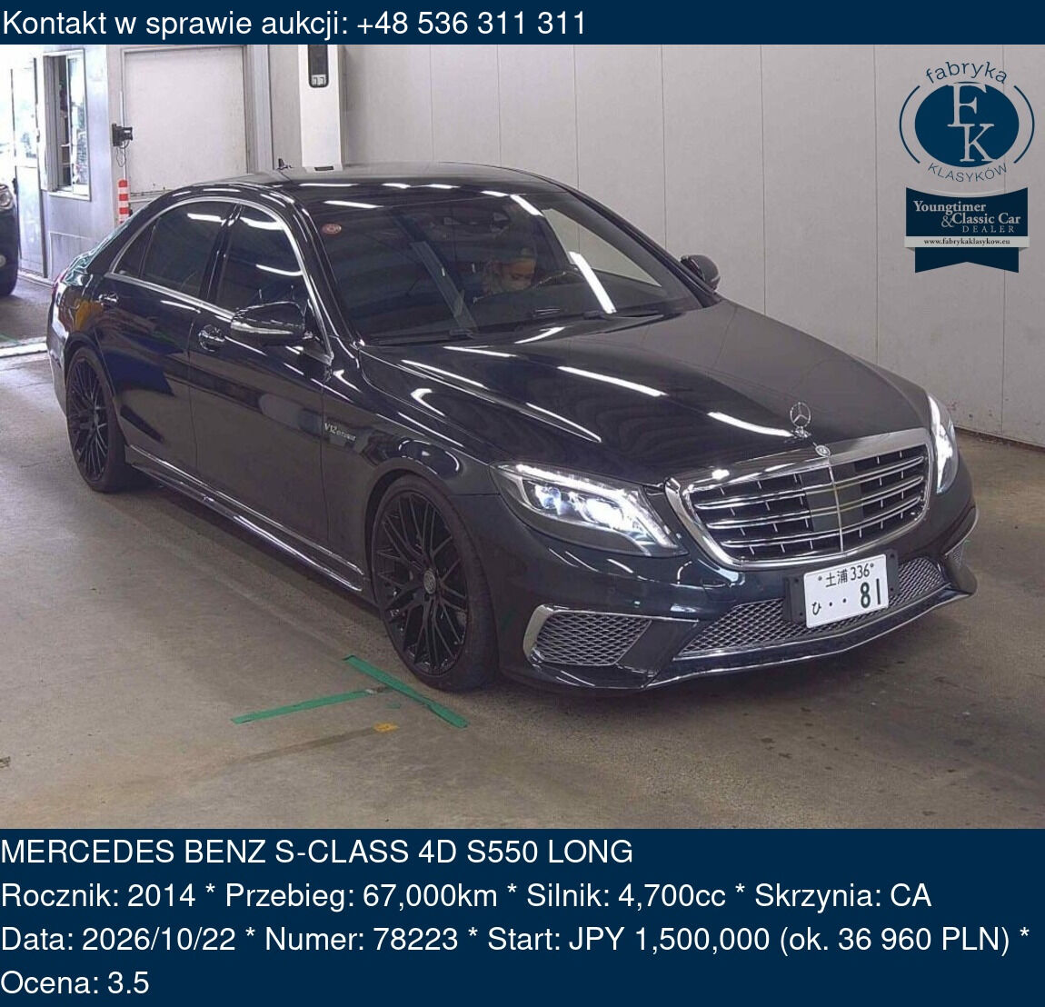 MERCEDES BENZ S-CLASS 4D S550 LONG 2014 - zdjęcie 2