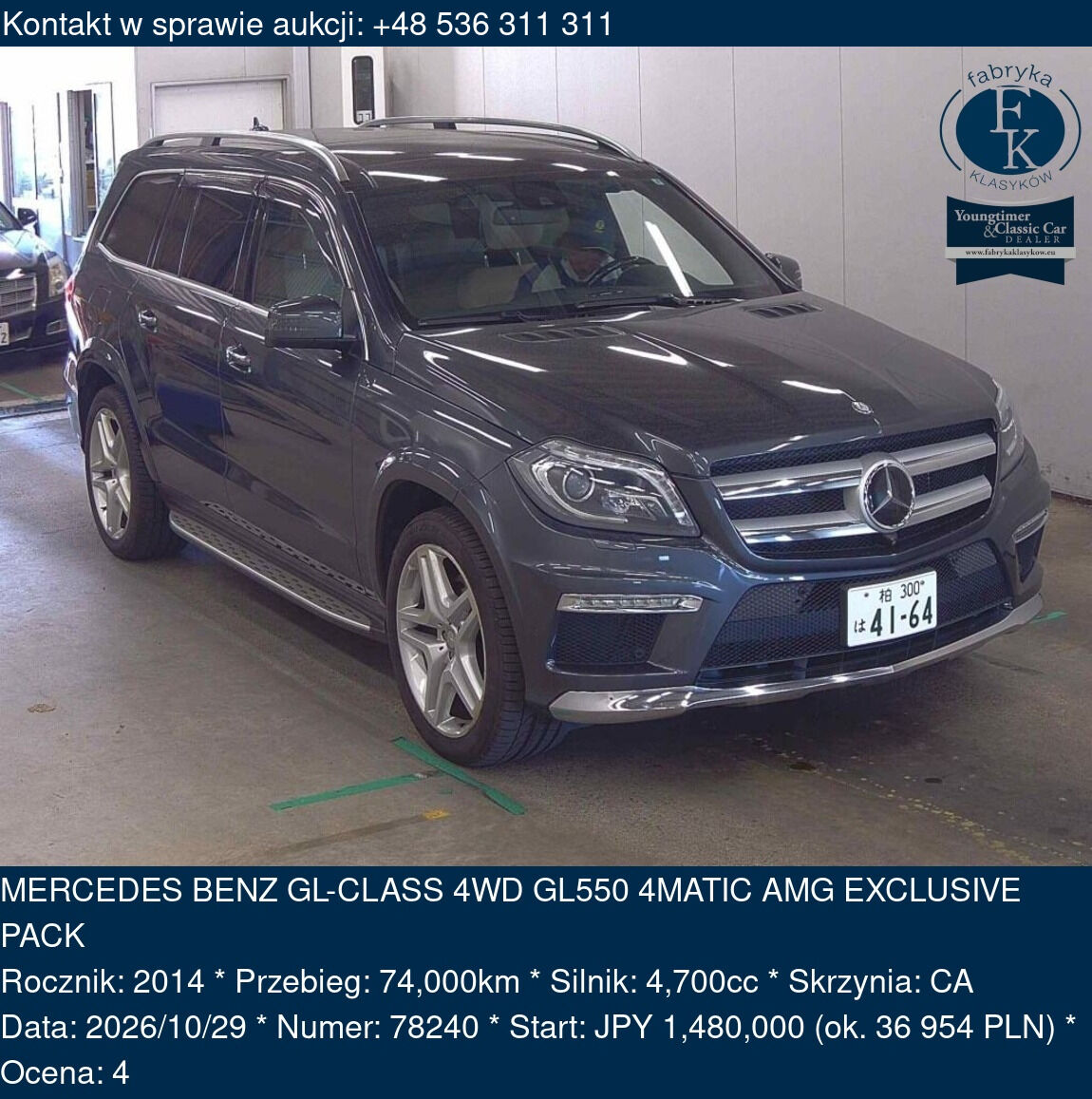 MERCEDES BENZ GL-CLASS 4WD GL550 4MATIC AMG EXCLUSIVE PACK 2014 - zdjęcie 2
