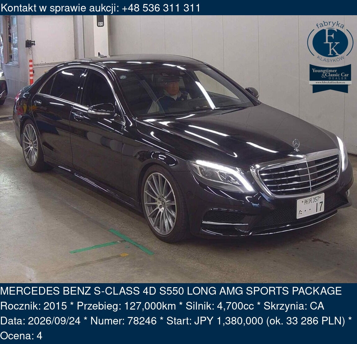 MERCEDES BENZ S-CLASS 4D S550 LONG AMG SPORTS PACKAGE 2015 - zdjęcie 2