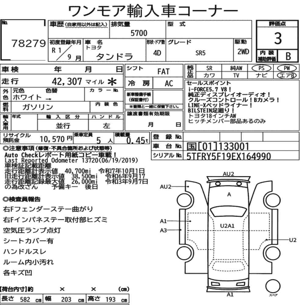 AMERICA TOYOTA AMERICA TOYOTA TUNDRA 4D OTHERS 2019 - zdjęcie 9