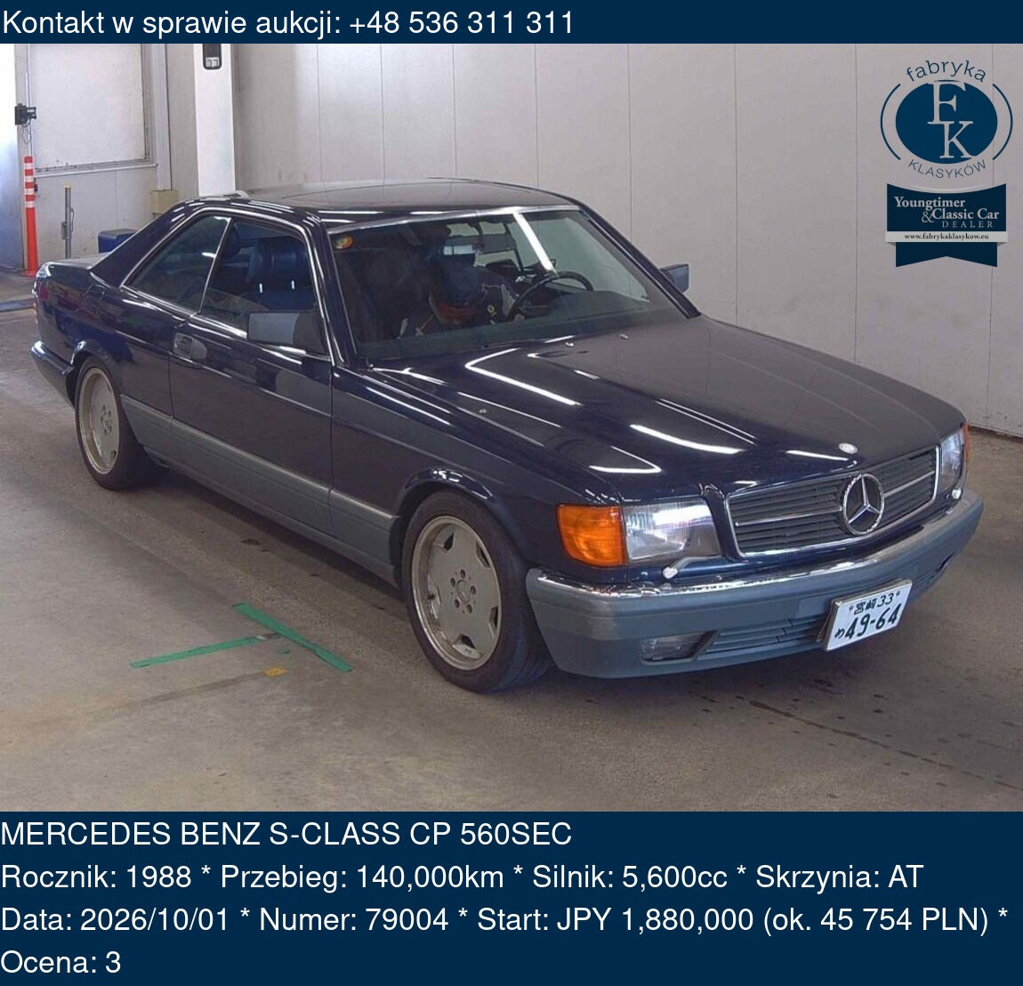 MERCEDES BENZ S-CLASS CP 560SEC 1988 - zdjęcie 2