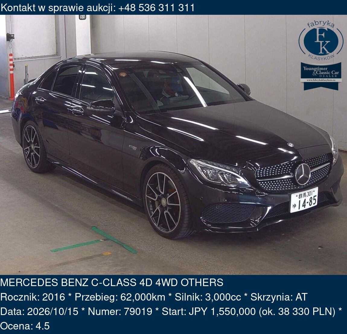 MERCEDES BENZ C-CLASS 4D 4WD OTHERS 2016 - zdjęcie 2
