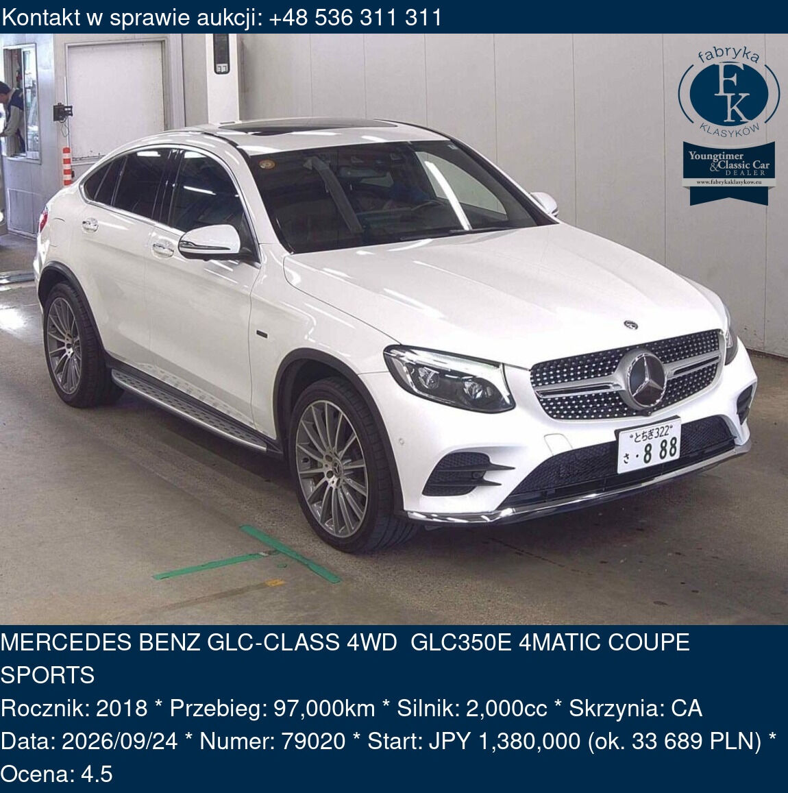 MERCEDES BENZ GLC-CLASS 4WD GLC350E 4MATIC COUPE SPORTS 2018 - zdjęcie 2