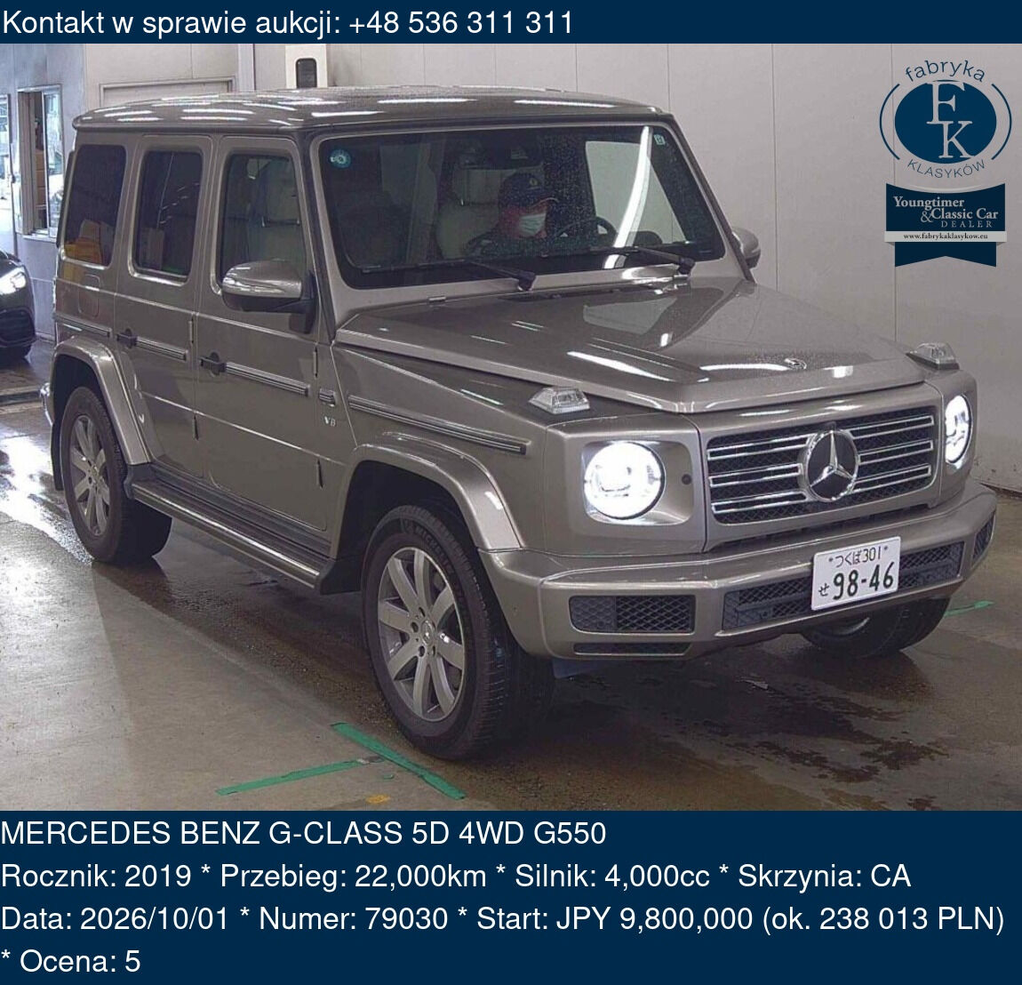 MERCEDES BENZ G-CLASS 5D 4WD G550 2019 - zdjęcie 2