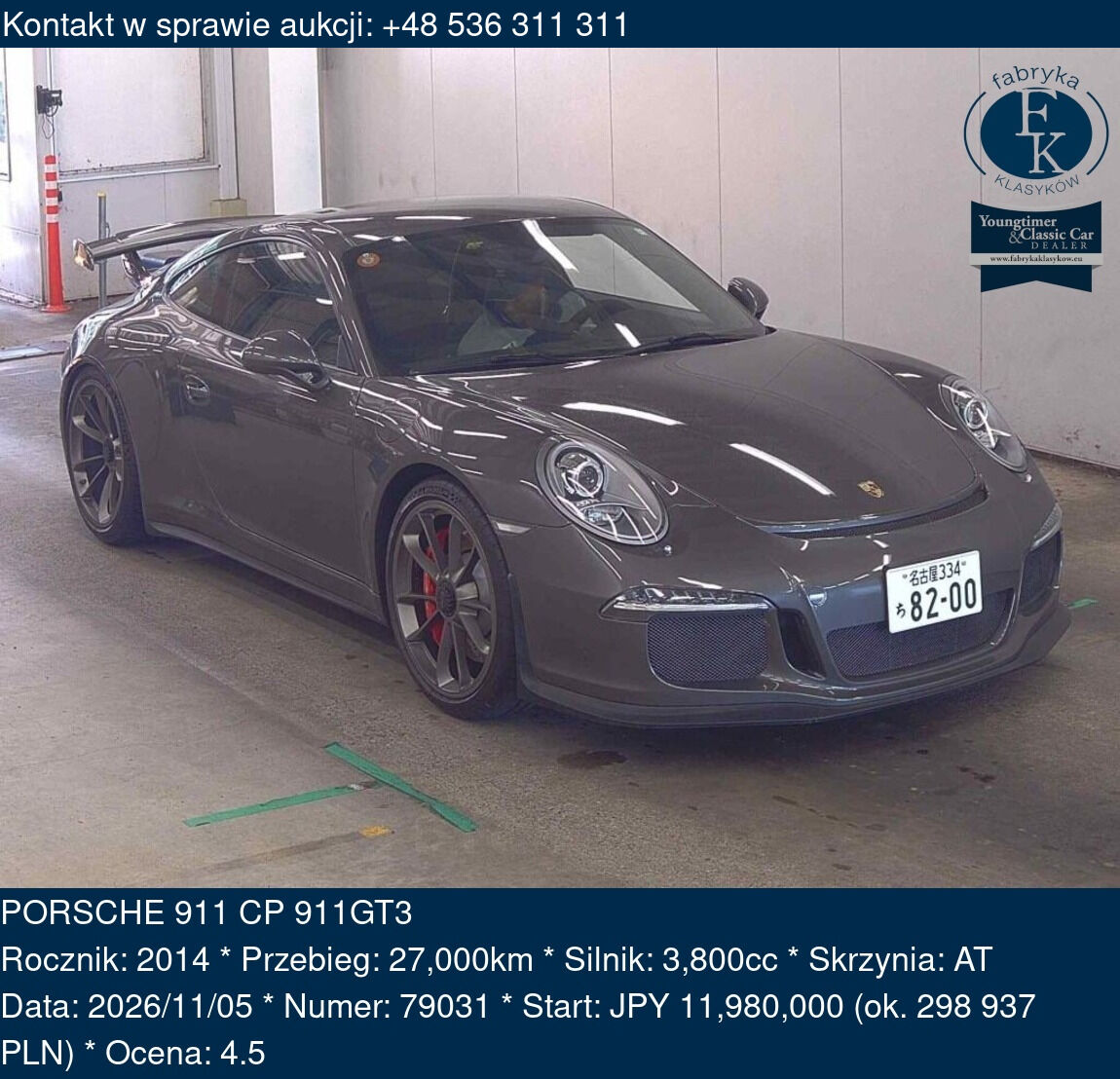 PORSCHE 911 CP 911GT3 2014 - zdjęcie 2