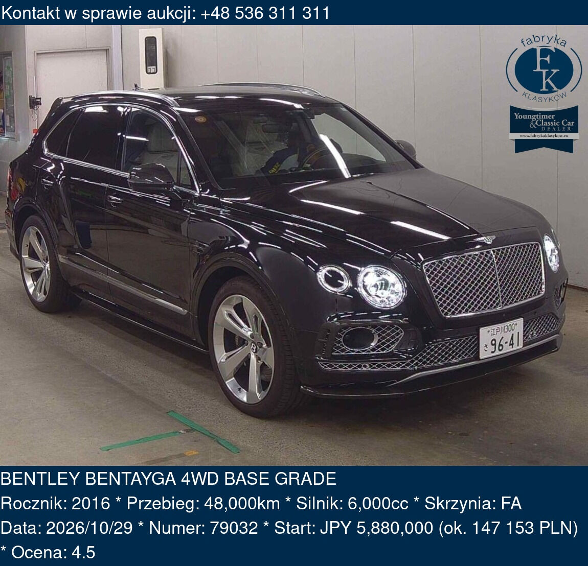 BENTLEY BENTAYGA 4WD BASE GRADE 2016 - zdjęcie 2