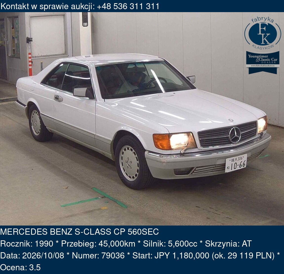 MERCEDES BENZ S-CLASS CP 560SEC 1990 - zdjęcie 2