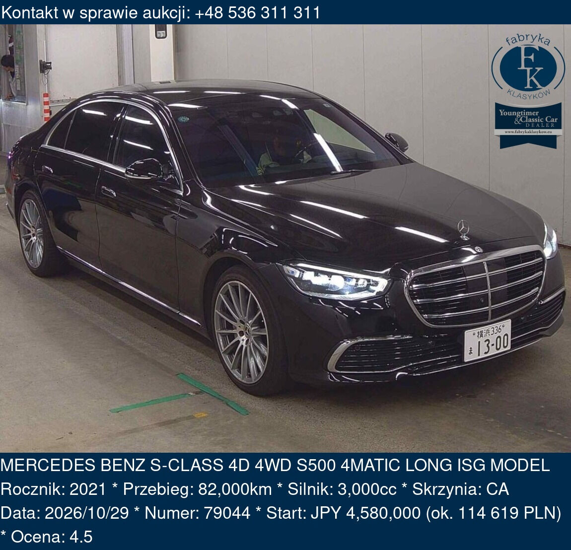 MERCEDES BENZ S-CLASS 4D 4WD S500 4MATIC LONG ISG MODEL 2021 - zdjęcie 2