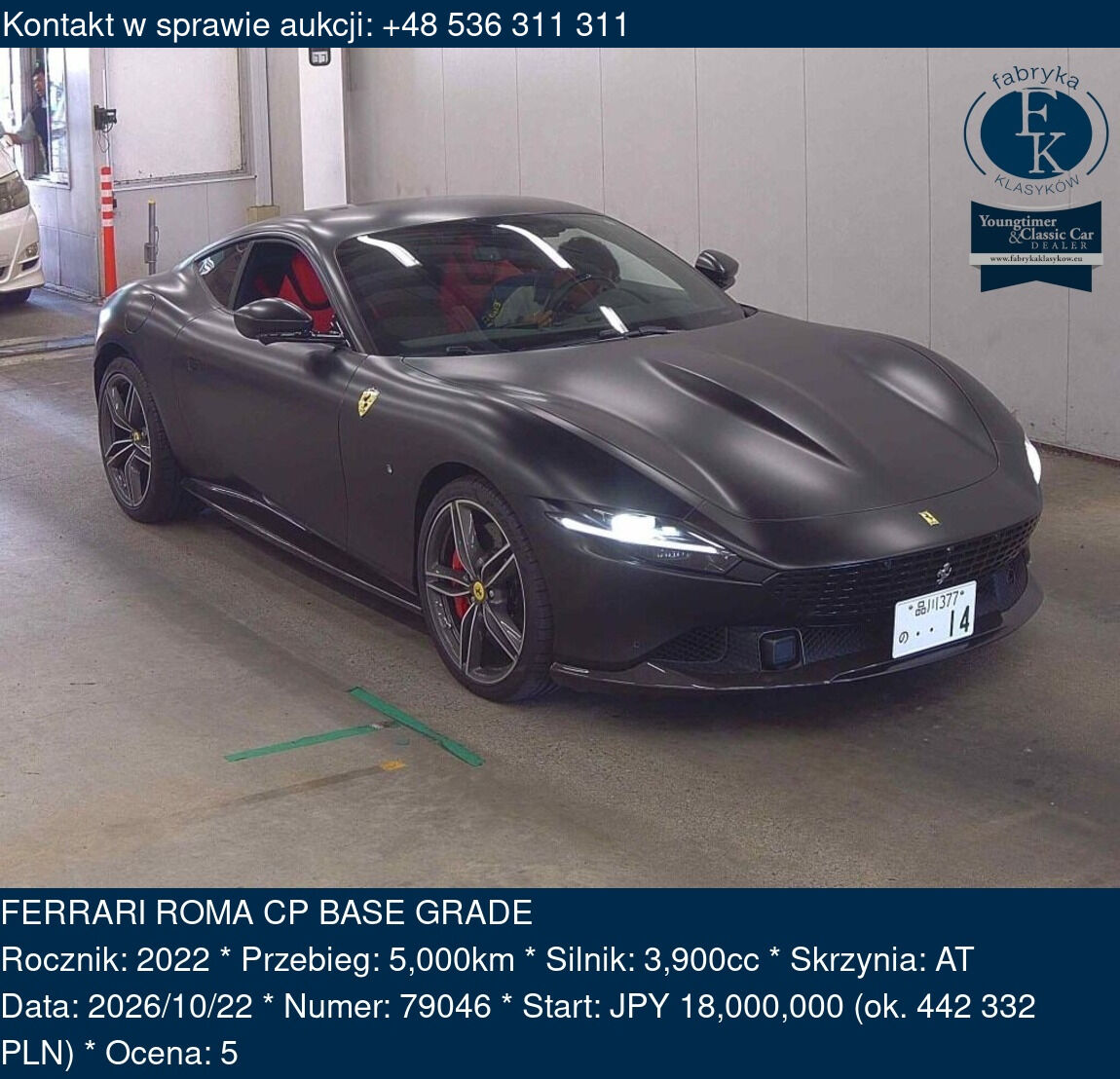 FERRARI ROMA CP BASE GRADE 2022 - zdjęcie 2