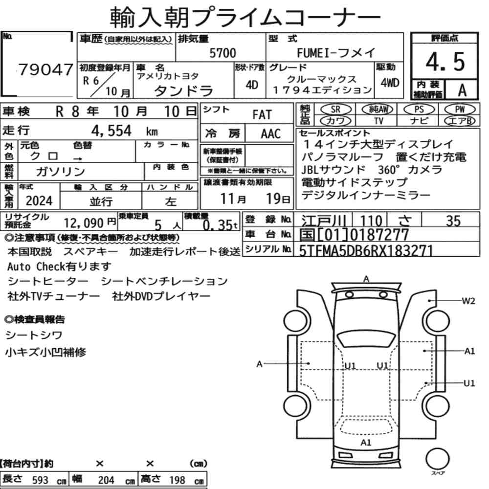 AMERICA TOYOTA TUNDRA 4D 4WD CREWMAX 1794 EDITION 2024 - zdjęcie 9