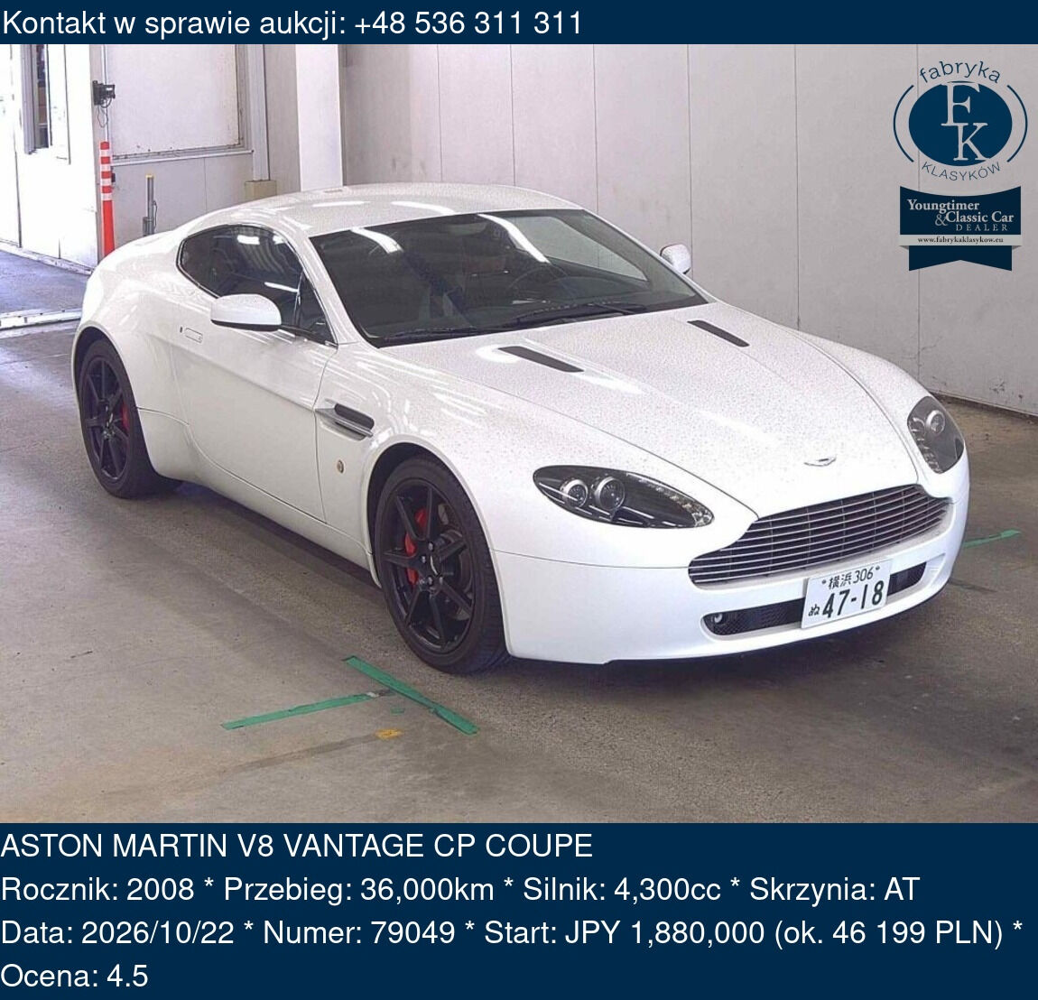 ASTON MARTIN V8 VANTAGE CP COUPE 2008 - zdjęcie 2