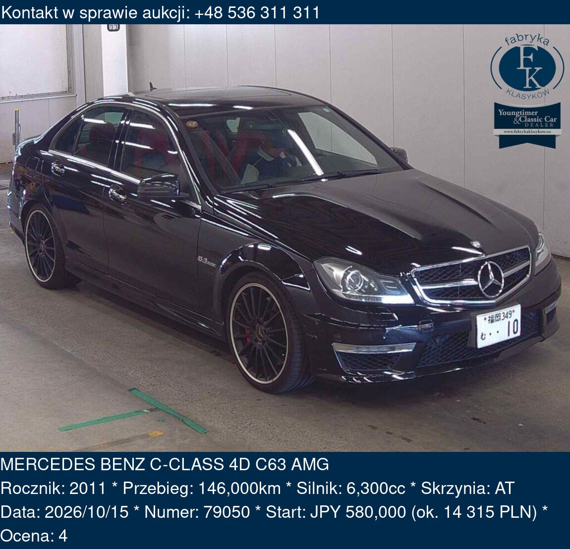 MERCEDES BENZ C-CLASS 4D C63 AMG 2011 - zdjęcie 2