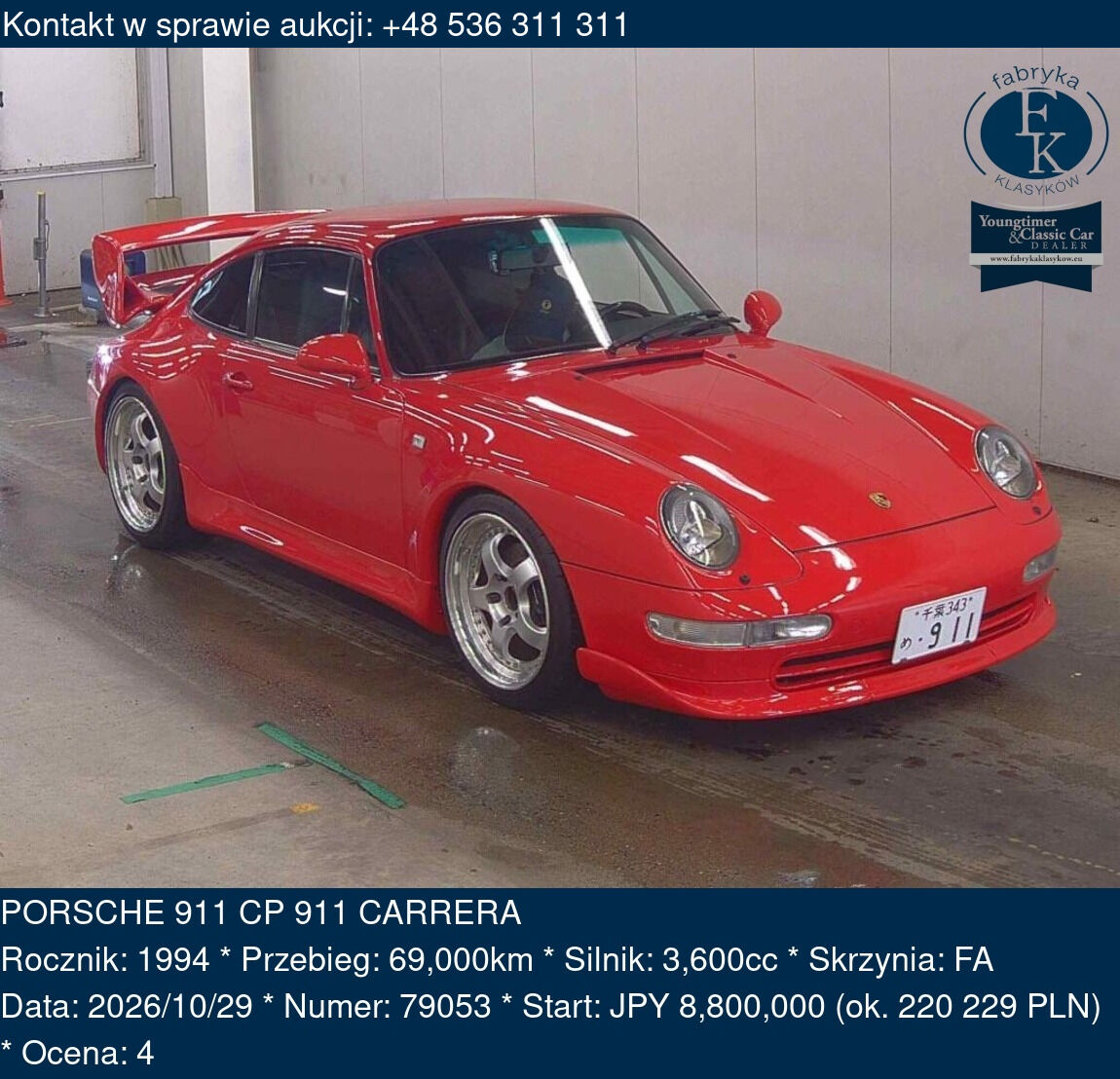 PORSCHE 911 CP 911 CARRERA 1994 - zdjęcie 2