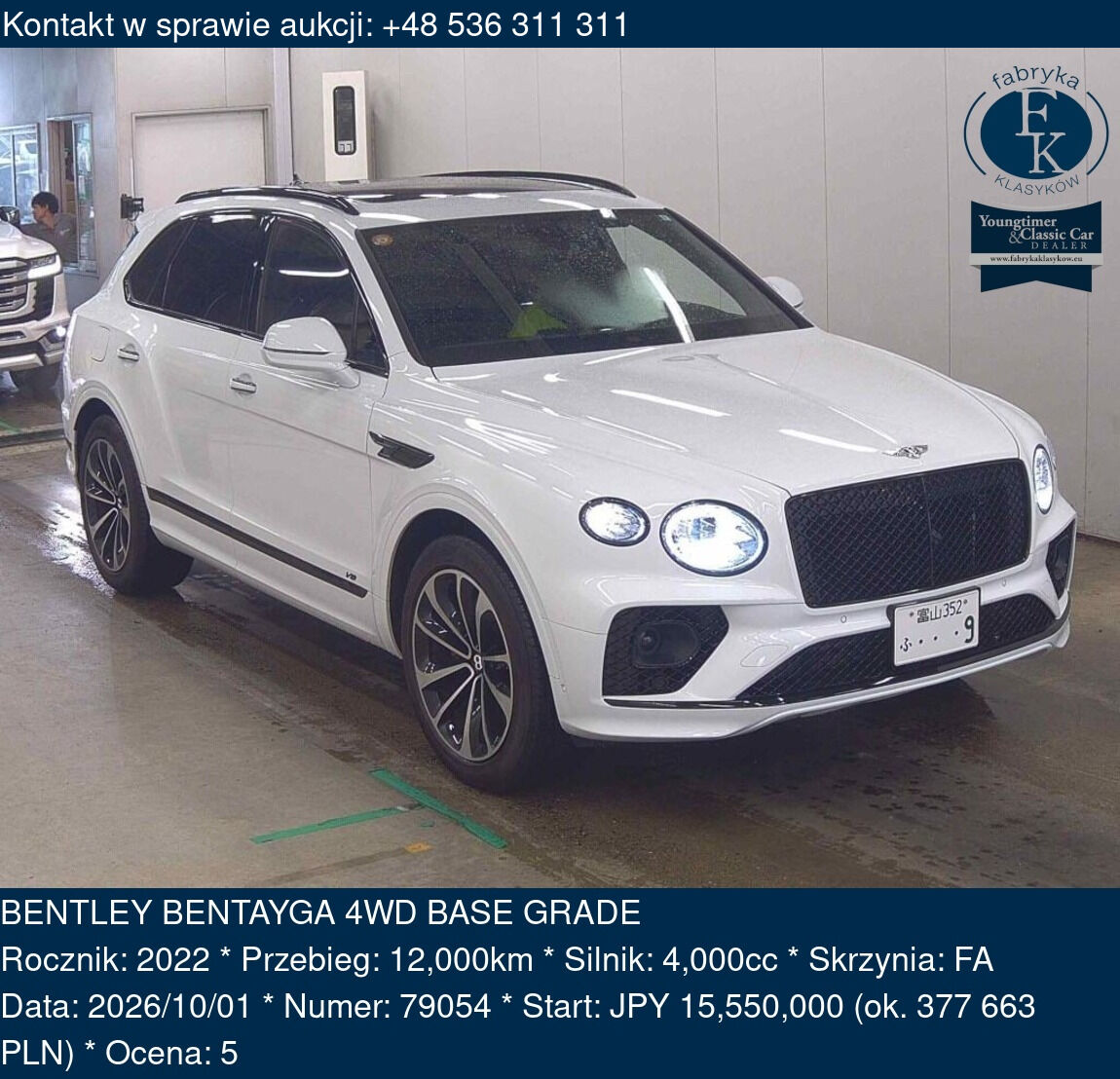 BENTLEY BENTAYGA 4WD BASE GRADE 2022 - zdjęcie 2