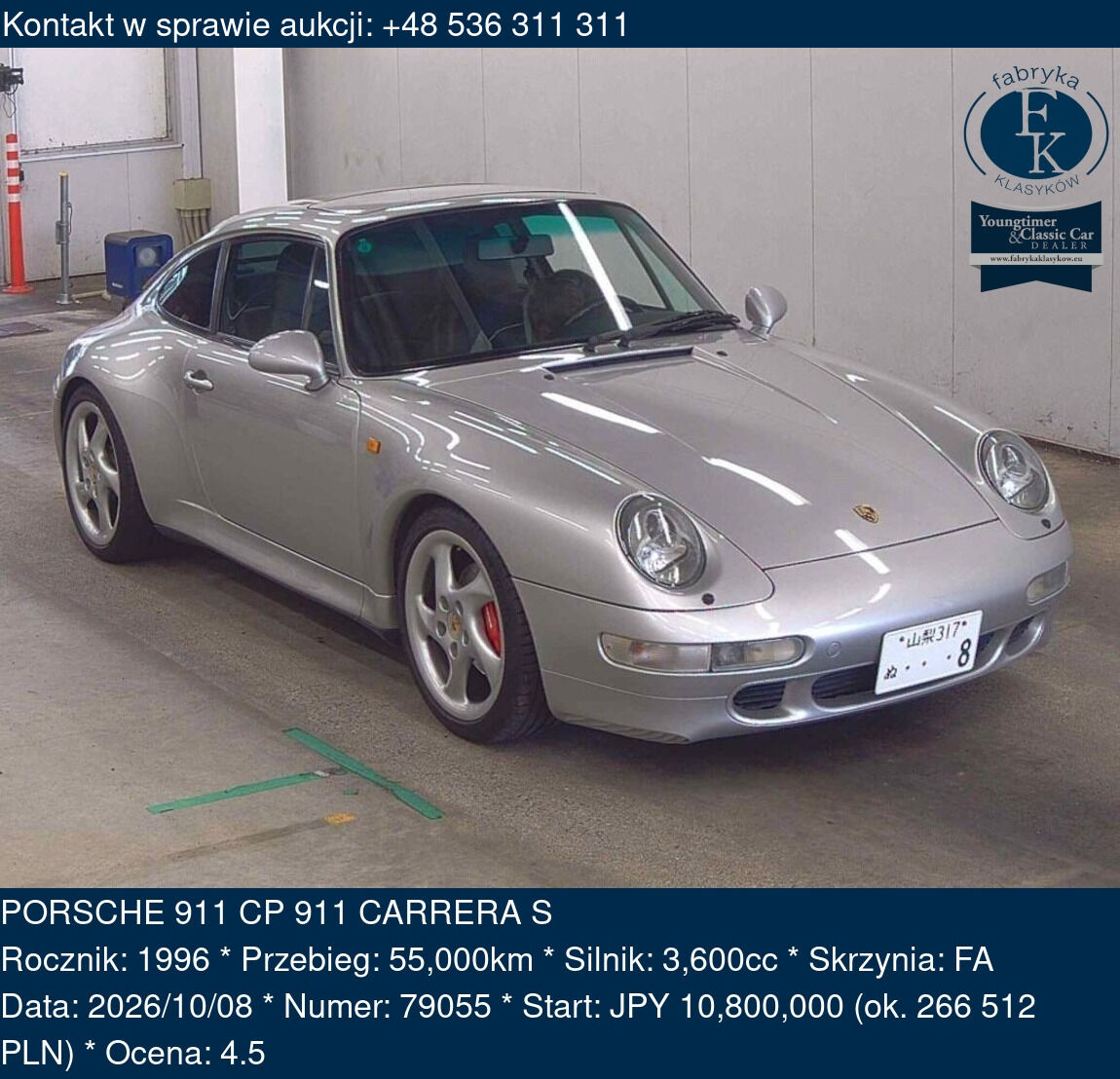 PORSCHE 911 CP 911 CARRERA S 1996 - zdjęcie 2