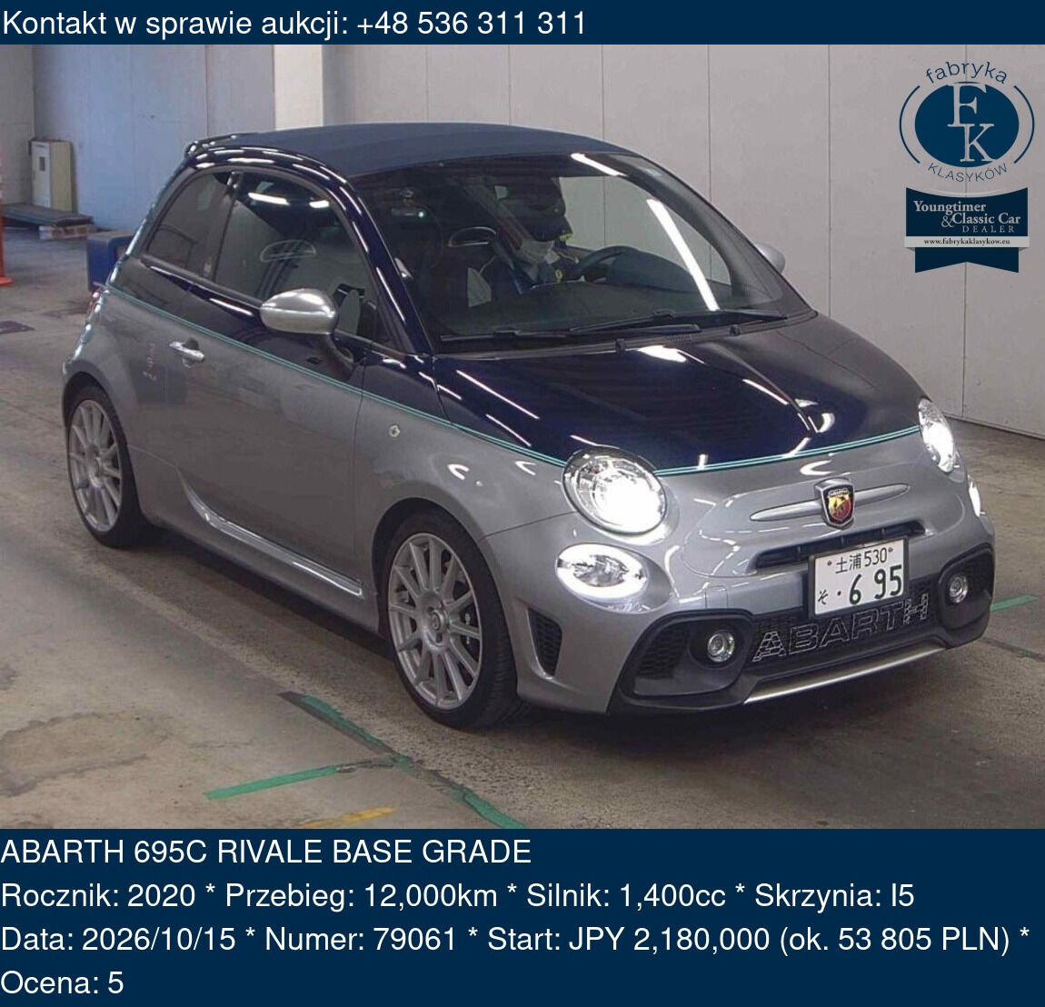 ABARTH 695C RIVALE BASE GRADE 2020 - zdjęcie 2